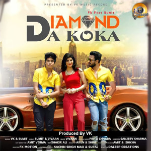 Listen to DIAMOND DA KOKA song with lyrics from SUMIT