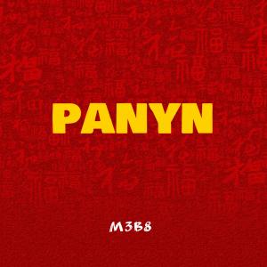 收聽M3B8的PANYN歌詞歌曲