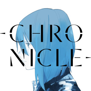 收聽CHRONICLE的Cosmos歌詞歌曲