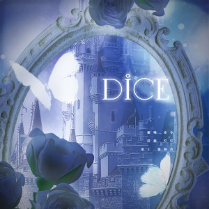 Album DICE oleh 兔孜Tsuki