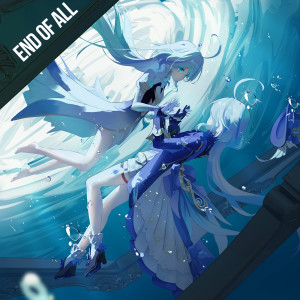 อัลบัม End of All (Emotional Cover) ศิลปิน B-Lion