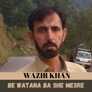 Album Be Watana Ba She Mesre from Wazir Khan