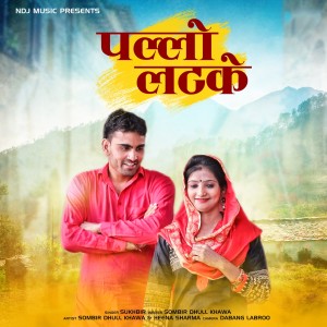 Listen to Pallo Latke song with lyrics from Sukhbir