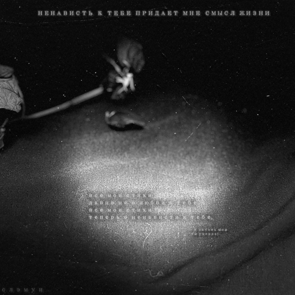 последний танец (Explicit)