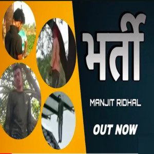 收聽Deepak Dablainya的Vardi歌詞歌曲