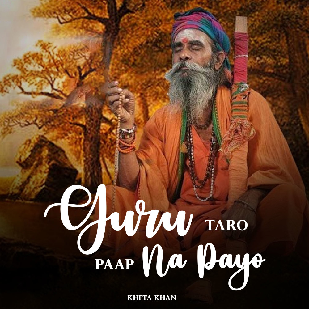 Guru Taro Paap Na Payo