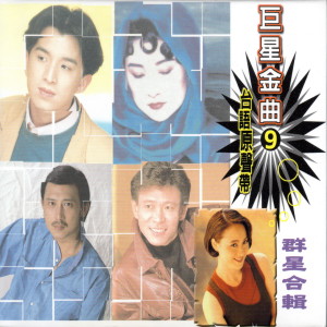 收听陳一郎的阿郎阿郎歌词歌曲