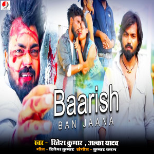 Listen to Baarish Ban Jaana song with lyrics from Ritesh Kumar