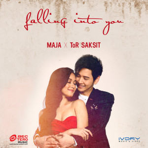 ดาวน์โหลดและฟังเพลง Falling into You พร้อมเนื้อเพลงจาก Maja Salvador