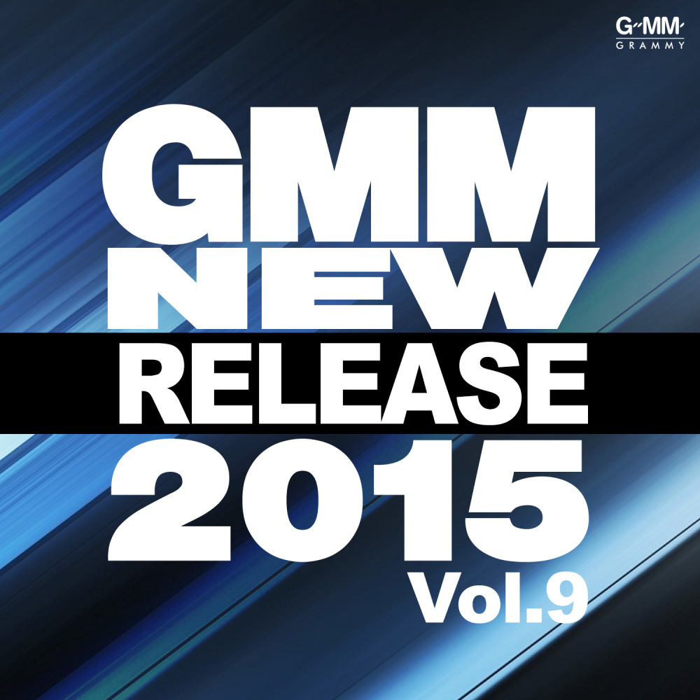 Gmm New Release 2015 Vol.9