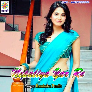 Listen to Nepaliya Yar Re song with lyrics from Rambabu Pandit