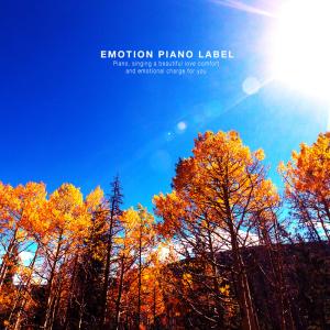 Listen to Blue Sky Reflecting On Me song with lyrics from White Star
