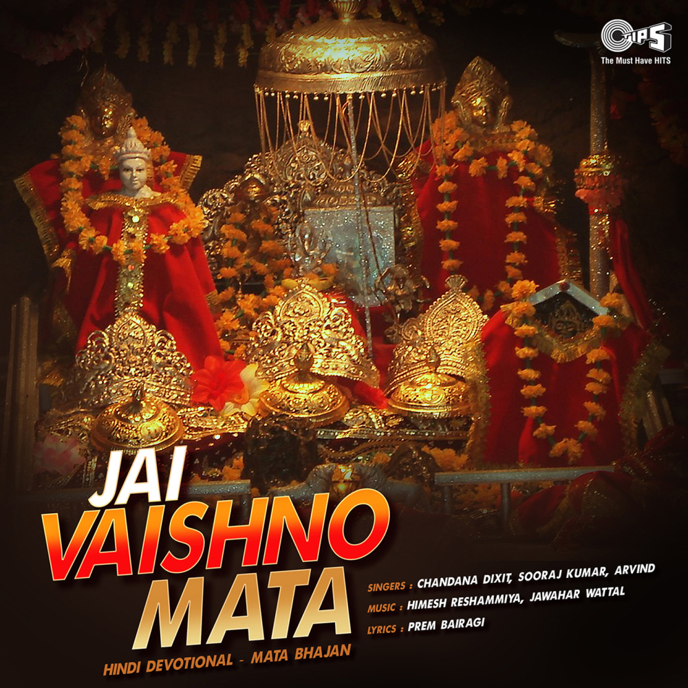 Tu Mata Mata Gaaye Ja