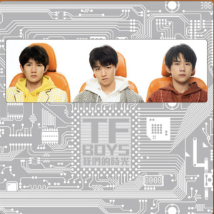 ดาวน์โหลดและฟังเพลง IMPERFECT CHILD พร้อมเนื้อเพลงจาก TFBOYS