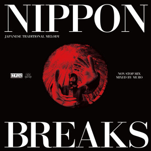 MURO的專輯NIPPON BREAKS (NON STOP-MIX)