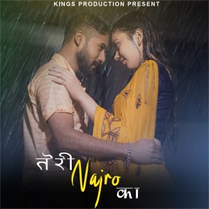 Listen to Teri Najro Ka song with lyrics from Abhishek Rashik