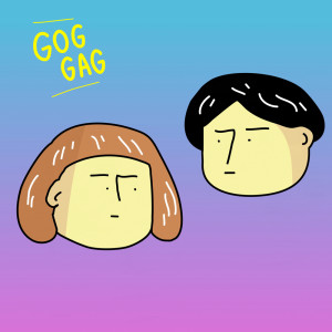 อัลบัม คุณหวัง - Single ศิลปิน GOG GAG