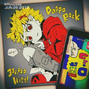 ดาวน์โหลดและฟังเพลง Law-Evading Rock (脱法ロック) พร้อมเนื้อเพลงจาก bitnari