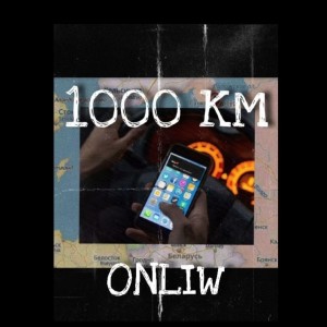 Album 1000 км oleh Onliw