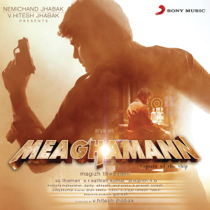 SS Thaman的專輯Meaghamann (Original Motion Picture Soundtrack)
