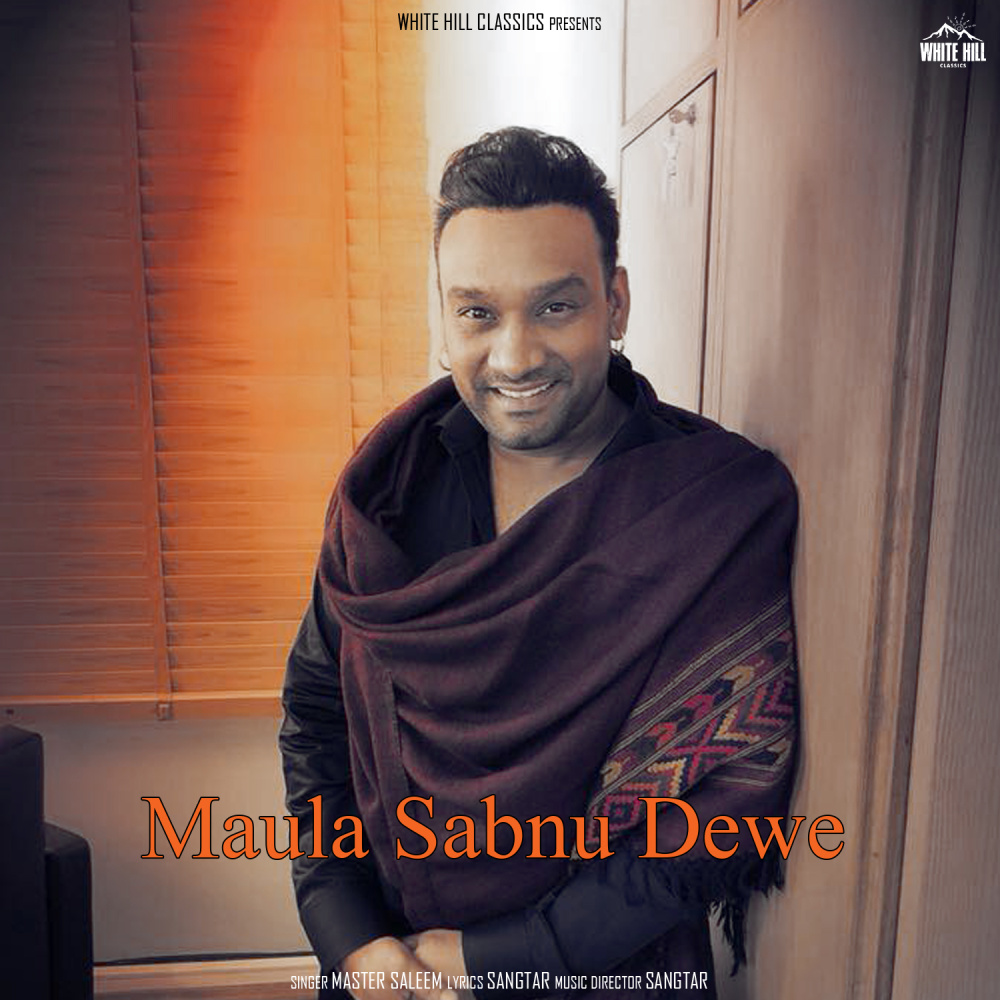 Maula Sabnu Dewe