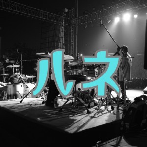 Album runee (feat. synthesizer V Mai) from すみす