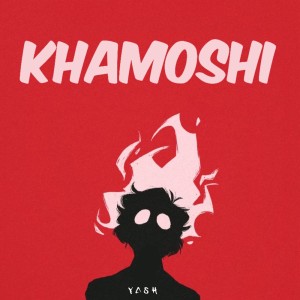ดาวน์โหลดและฟังเพลง KHAMOSHI พร้อมเนื้อเพลงจาก RealYashMusic