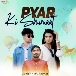 Album Pyar Ki Shuruaat from 