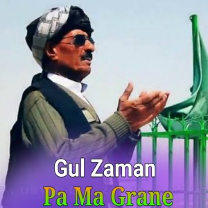 Album Pa Ma Grane from Gul Zaman