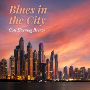 อัลบัม Blues in the City: Cool Evening Breeze ศิลปิน Relaxing Piano Crew