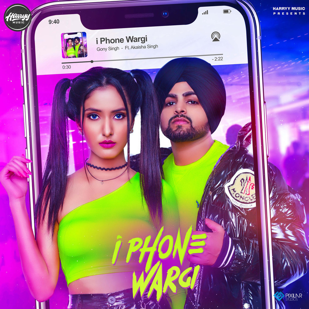 I Phone Wargi