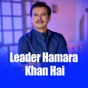 Album Leader Hamara Khan Hai from Zaib Gill