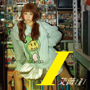 ดาวน์โหลดและฟังเพลง 绝美 พร้อมเนื้อเพลงจาก 艾薇