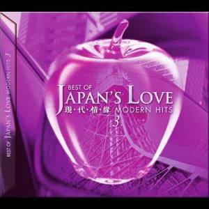 ดาวน์โหลดและฟังเพลง 傷心太平洋 พร้อมเนื้อเพลงจาก ดารานักร้องหลายคน
