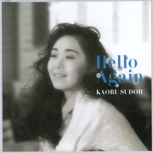 อัลบัม Hello Again ศิลปิน Kaoru Sudo