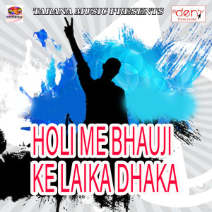 Listen to Jawani Ke Josh Me song with lyrics from Sanjay Sawariya
