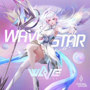 傳說對決的專輯WaVeStar