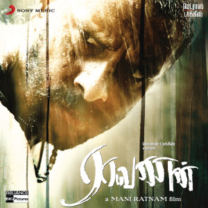 ดาวน์โหลดและฟังเพลง Kalingathu Bharani พร้อมเนื้อเพลงจาก Various