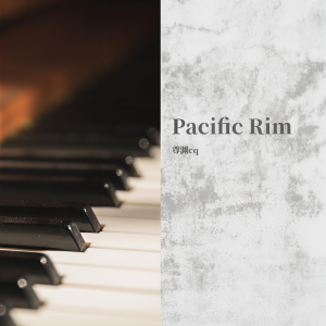 Listen to Pacific Rim (完整版) song with lyrics from 尊渊cq