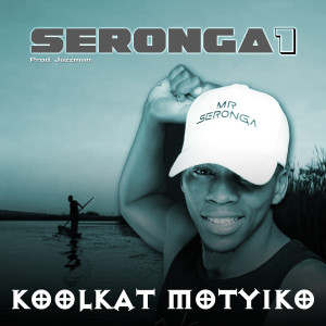 Listen to Shkati Mo song with lyrics from Koolkat Motyiko