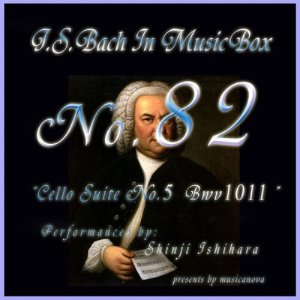 ดาวน์โหลดและฟังเพลง Cello Suite No.5 Prelude พร้อมเนื้อเพลงจาก 石原眞治