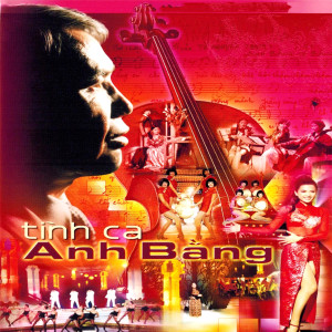 ดาวน์โหลดและฟังเพลง Người Thợ Săn Và Đàn Chim Nhỏ พร้อมเนื้อเพลงจาก Khánh Ly