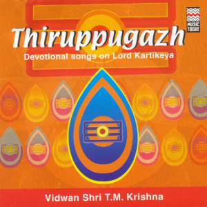 T. M. Krishna的專輯Thiruppugazh