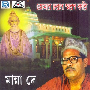 Dengarkan Pradip Jaliye (Original) lagu dari Manna Dey dengan lirik