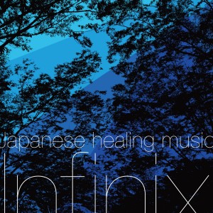 ดาวน์โหลดและฟังเพลง Japanese Healing Miyako พร้อมเนื้อเพลงจาก Infinix