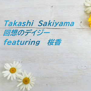 Album kaisounodeijii (feat. Sakurako) from Takashi Sakiyama
