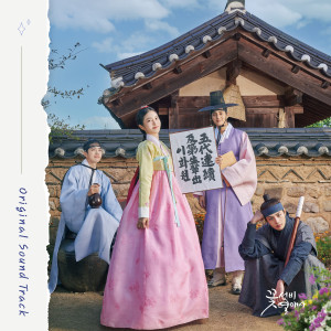 Dengarkan lagu 달빛속 추억 (Memories in the moonlight) nyanyian 이지용 dengan lirik