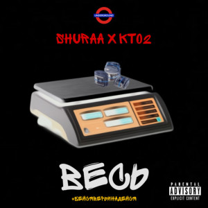 Album Весъ (Explicit) from 