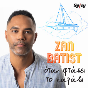Listen to Otan Ftasei To Karavi song with lyrics from Zan Batist