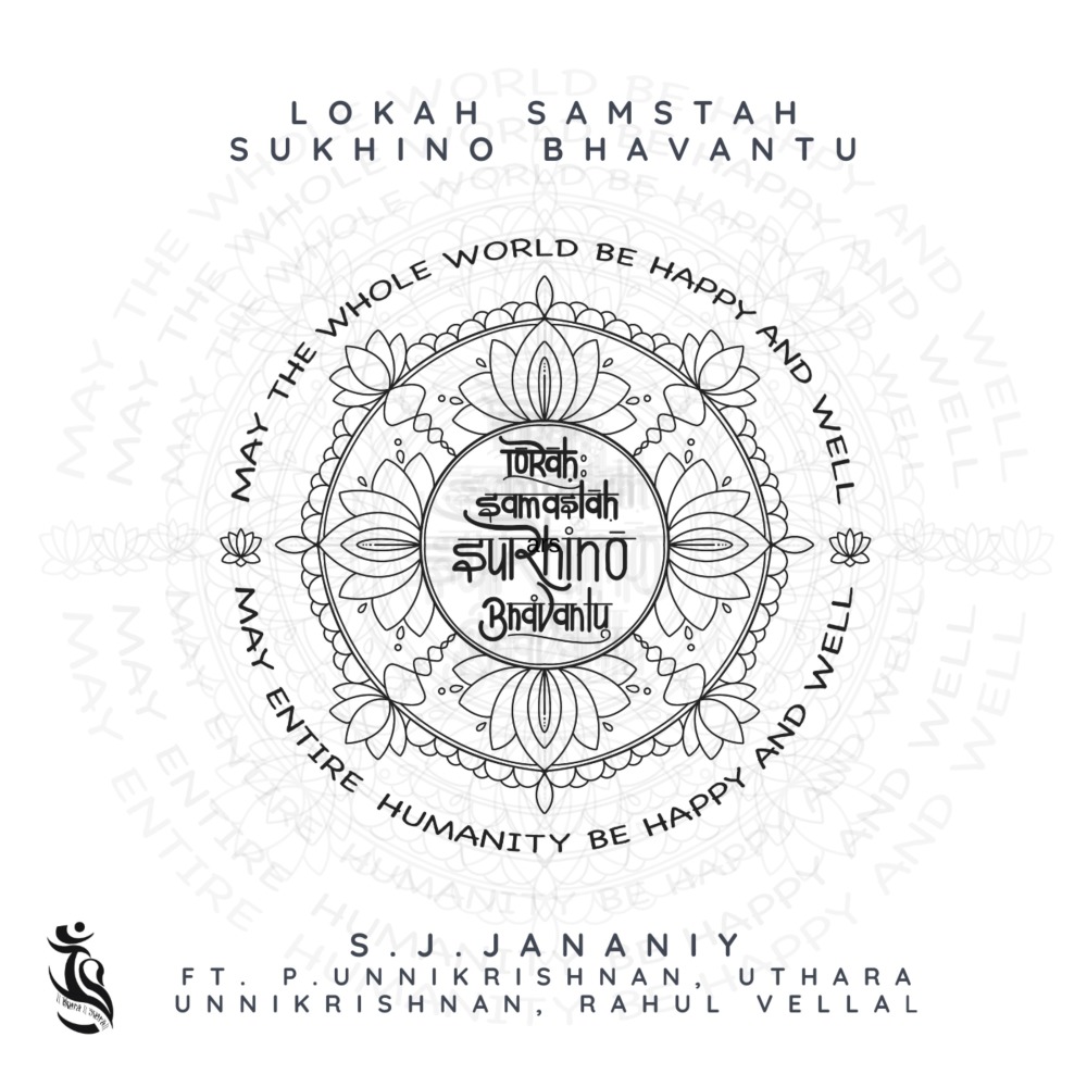 Lokah Samastah Sukhino Bhavantu  | Global Wellness & Happiness Anthem (Inception Duo)